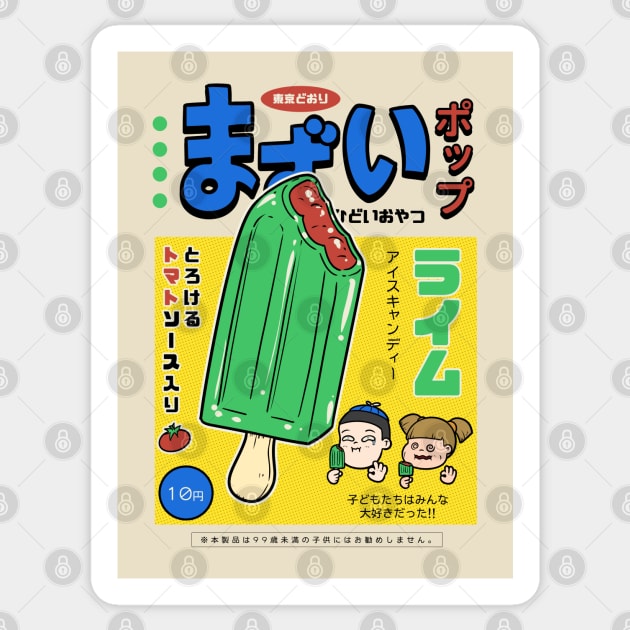 Ugly Icepop Sticker by tokyodori